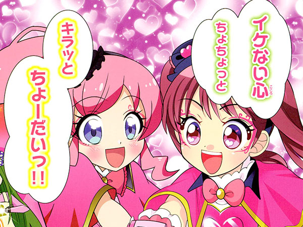 ファンファン日記