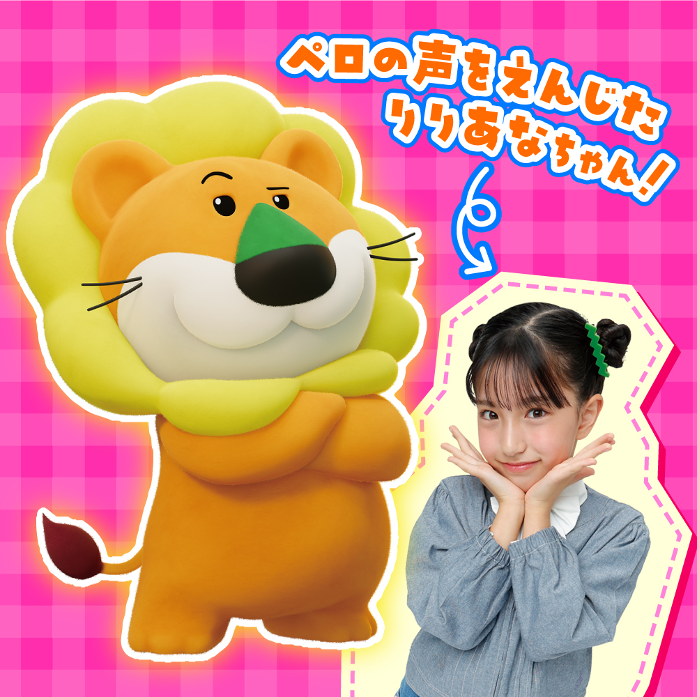 ぷっちモデルりりあなちゃんが  『たべっ子どうぶつ THE MOVIE』にしゅつえん！