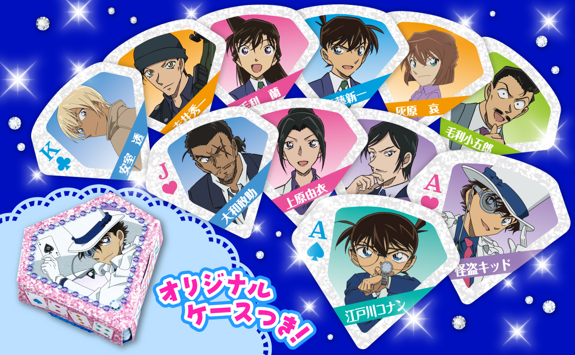 怪盗キッドのジュエルマジックトランプ