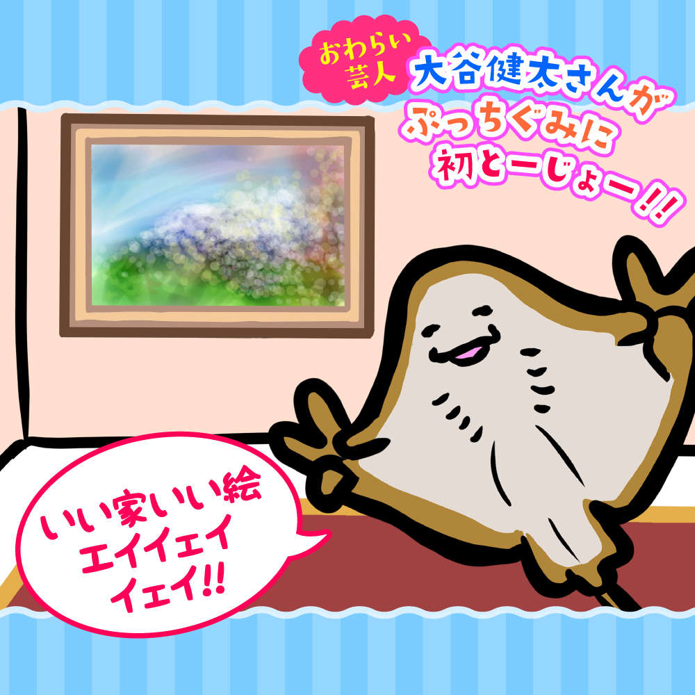 言えるかな? オモシロすぎる早口ことば