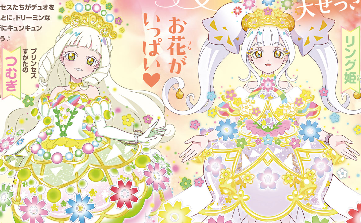 ひみつのアイプリ