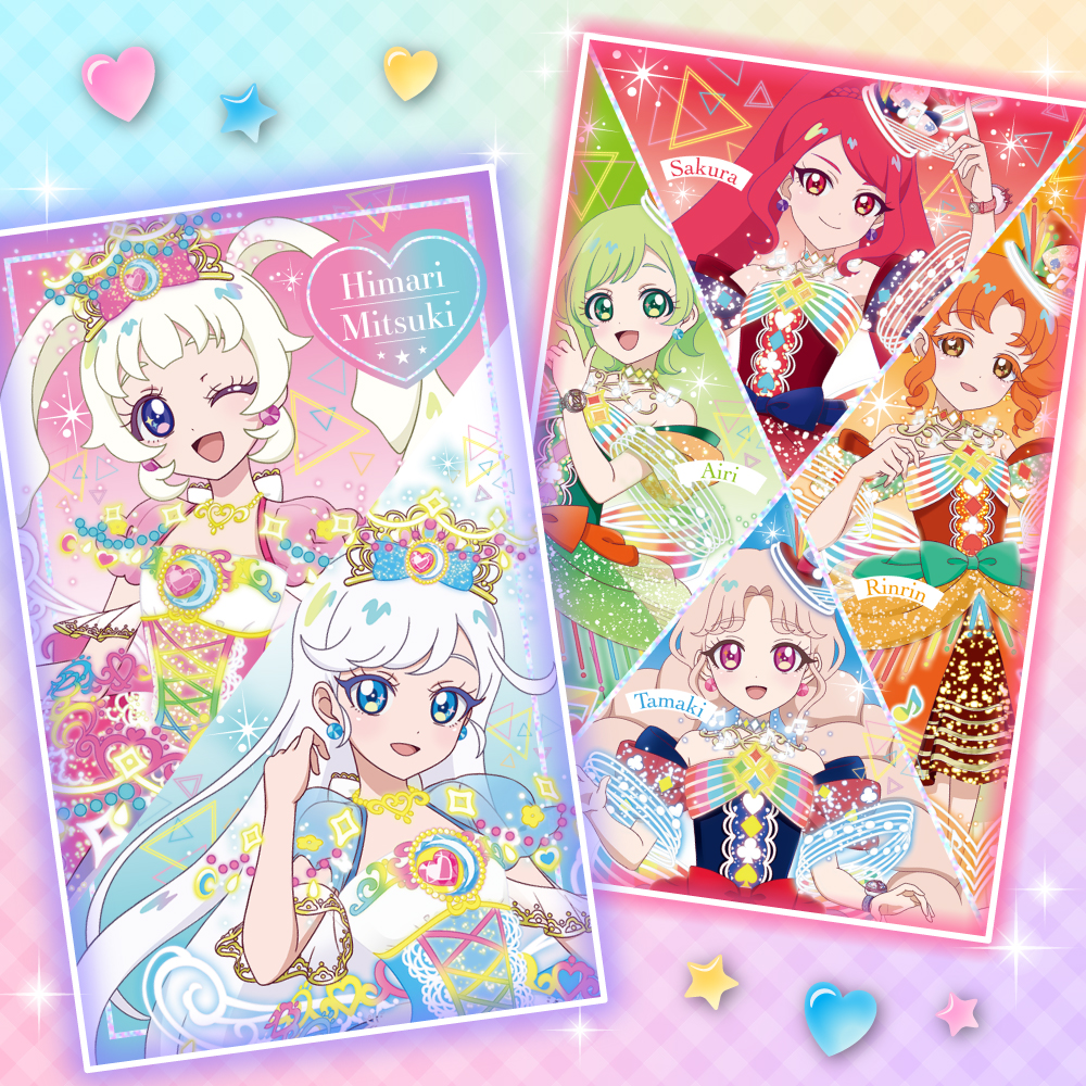 ひみつのアイプリ おともだち❤︎ポストカード