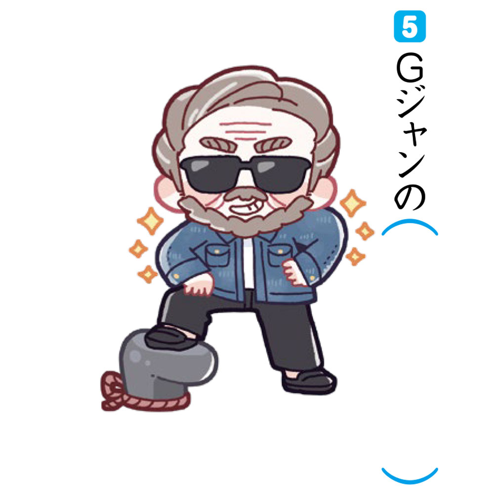 ぷっちぐみ だじゃれテスト